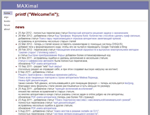 Tablet Screenshot of e-maxx.ru